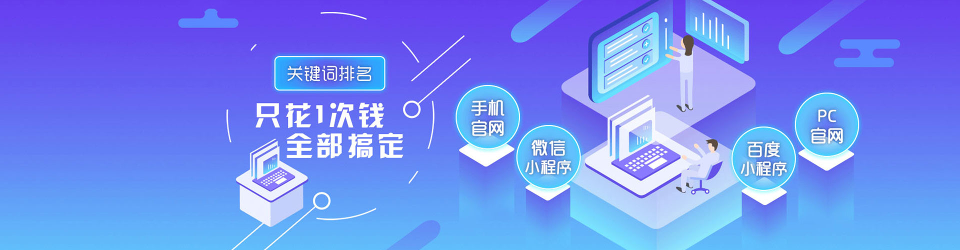 八里百度竞价广告